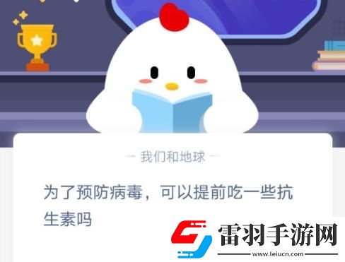 預(yù)防病毒提前吃抗生素有用嗎預(yù)防病毒提前吃抗生素行不行