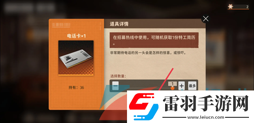 新月同行電話卡怎么獲得