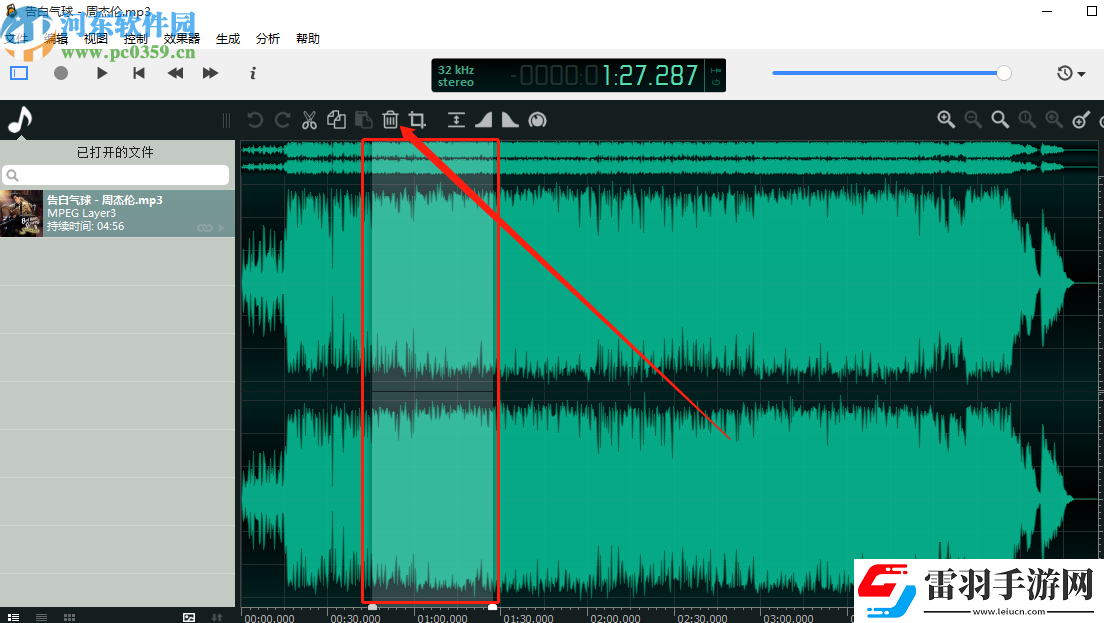 ocenaudio怎么刪除音頻片段