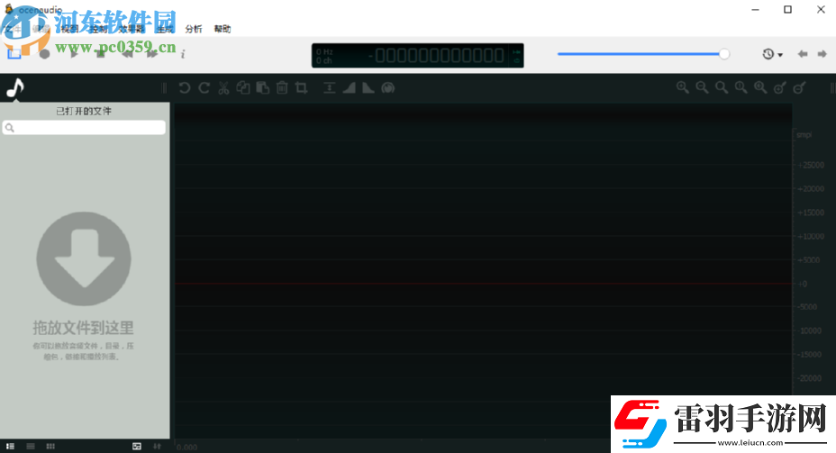 ocenaudio怎么刪除音頻片段