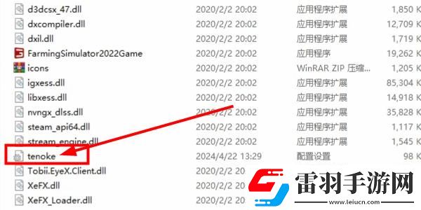 FarmingSimulator25怎么設(shè)置中文