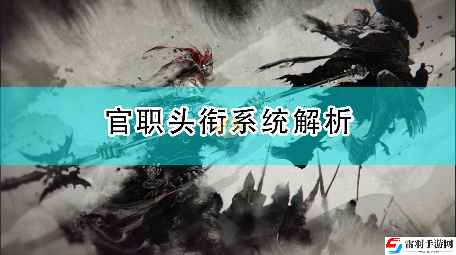 全面戰(zhàn)爭(zhēng)官職頭銜是什么