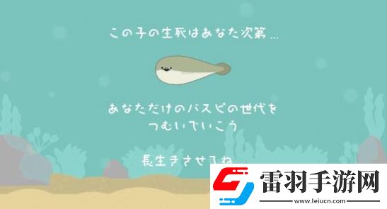 虛無魚BasPi怎么玩虛無魚BasPi新手入門玩法一覽