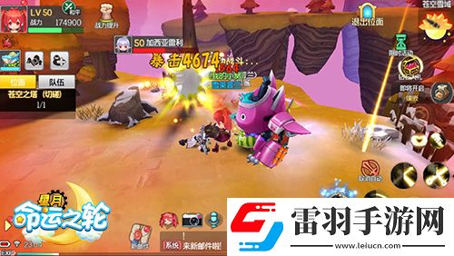 釋放你的小宇宙星月