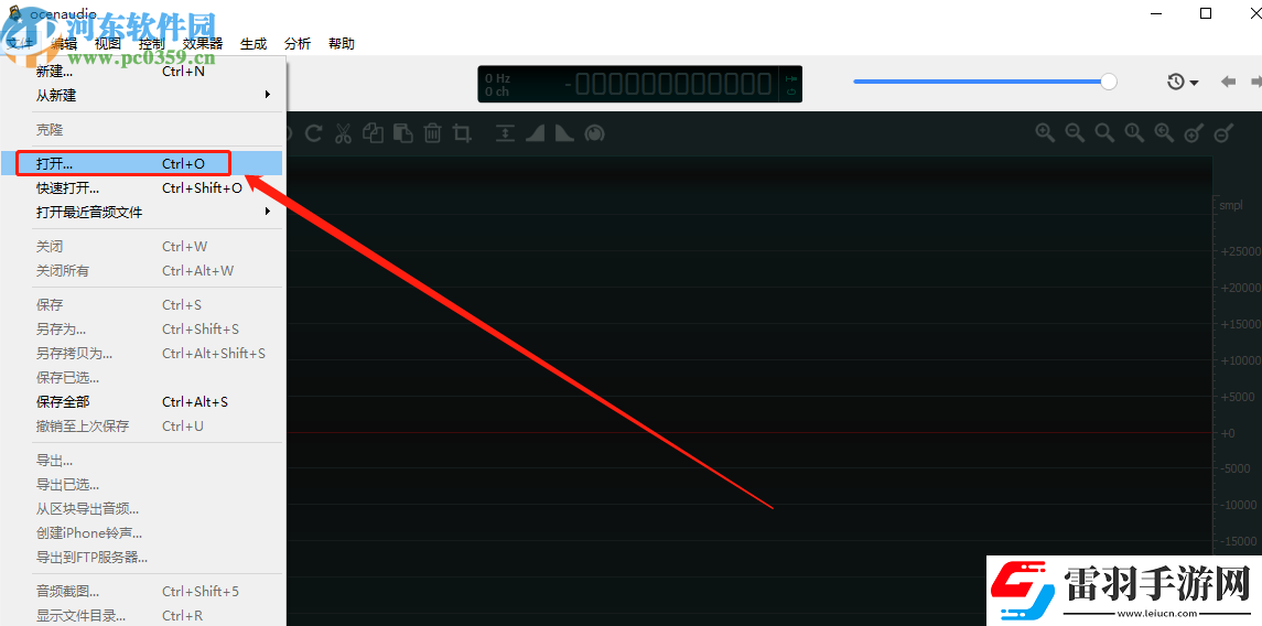 ocenaudio怎么刪除音頻片段