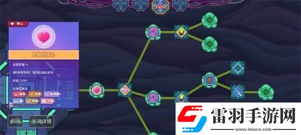 生物原型子嗣**流站樁掛機流攻略