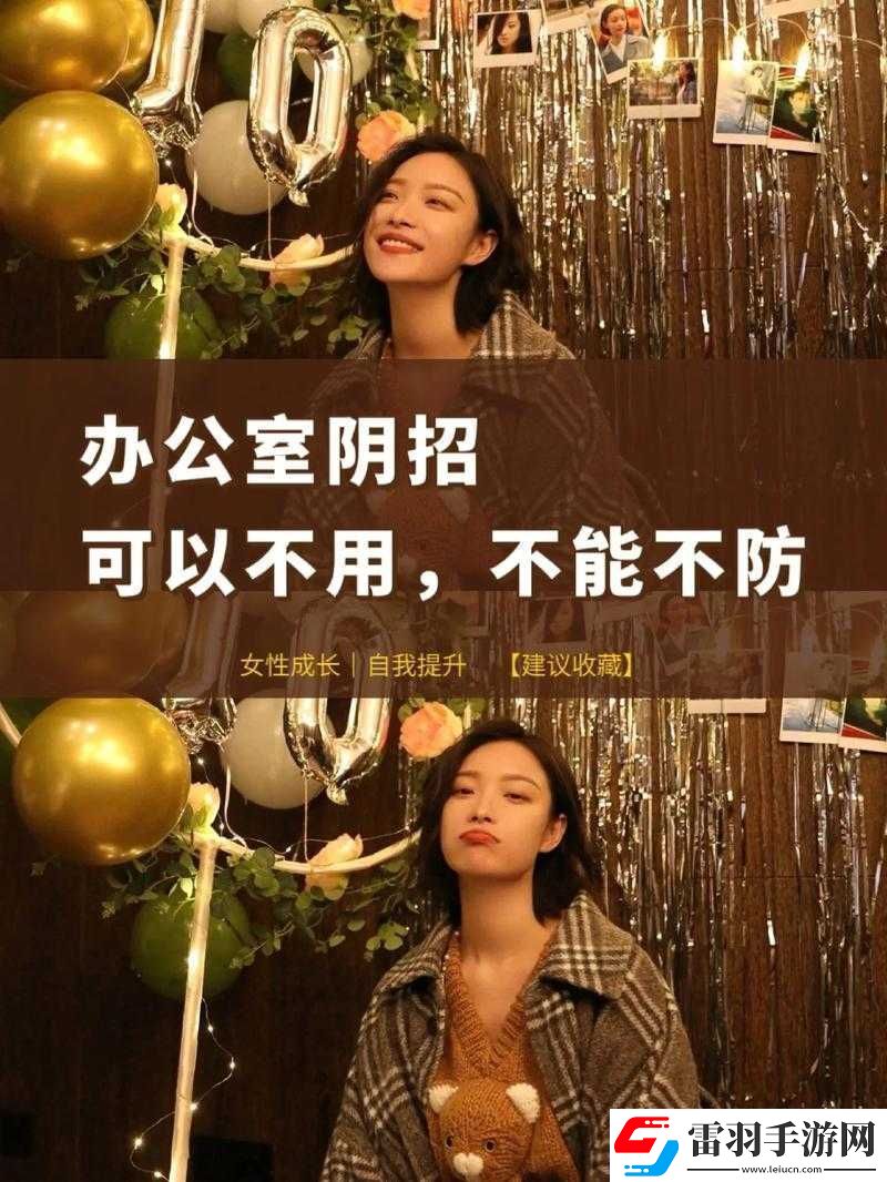 可不可以干濕你在辦公室