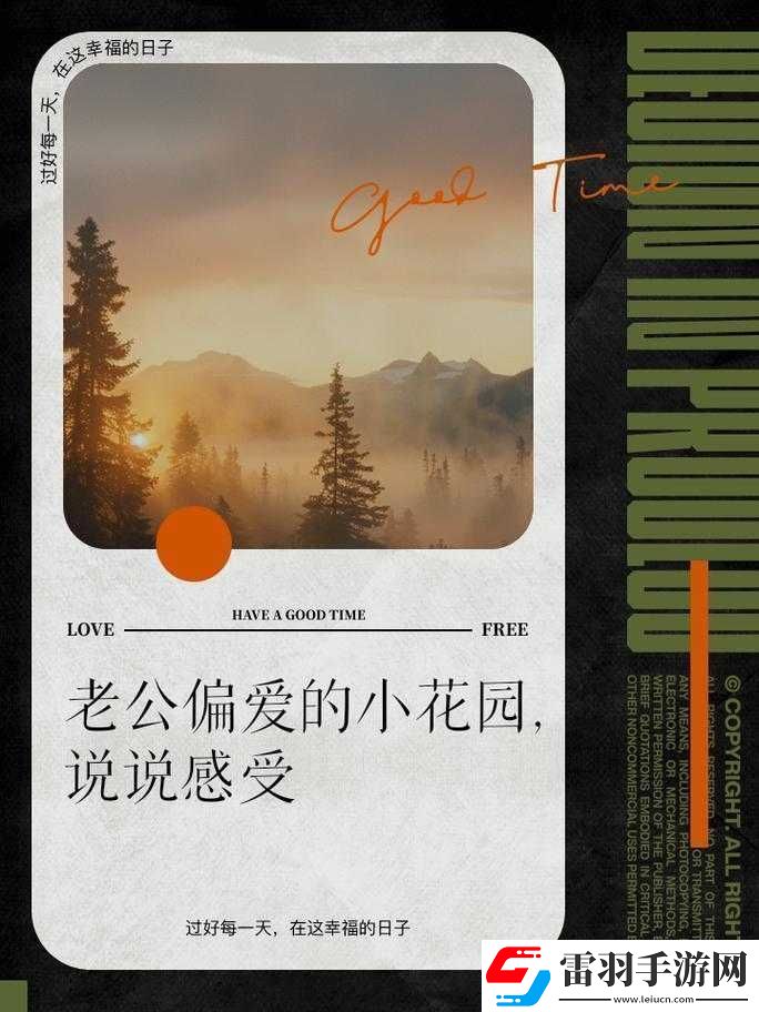 男人親小花園時(shí)所代表的意義