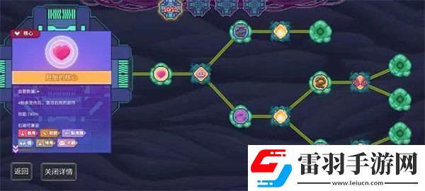 生物原型子嗣**流站樁掛機流攻略