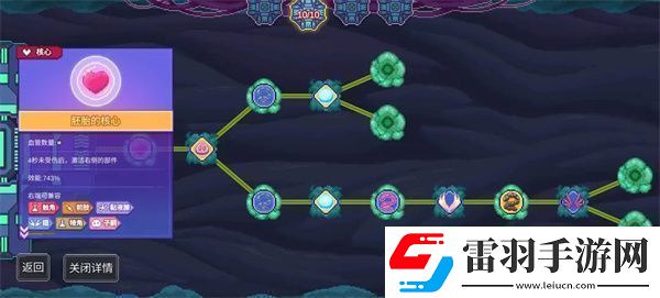 生物原型子嗣**流站樁掛機流攻略