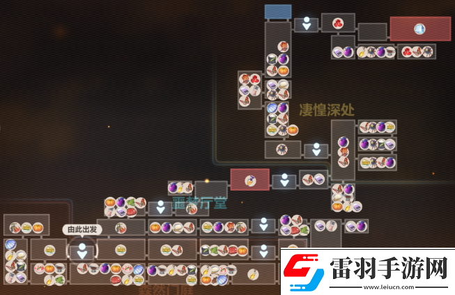 崩壞3數(shù)海尋饌?cè)诓俗V配方有哪些