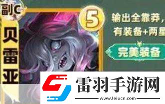 雙槍獨(dú)領(lǐng)風(fēng)騷最終幻想覺醒炎槍手深度解析