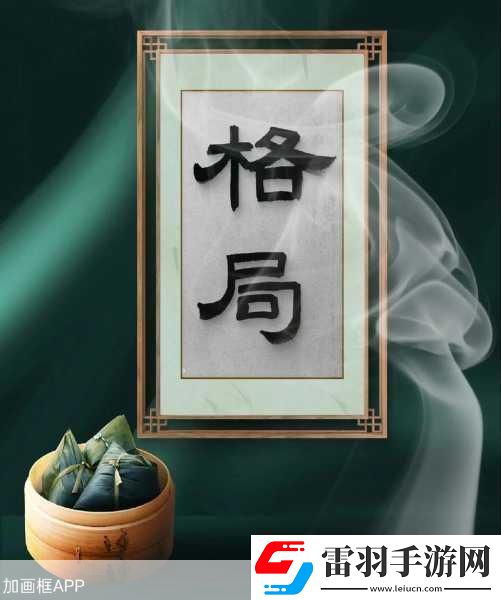 和最討厭的人出差住溫泉酒店