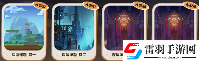 崩壞3數(shù)海尋饌?cè)诓俗V配方有哪些