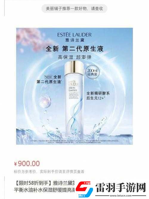 亞洲一碼二碼三碼精華液