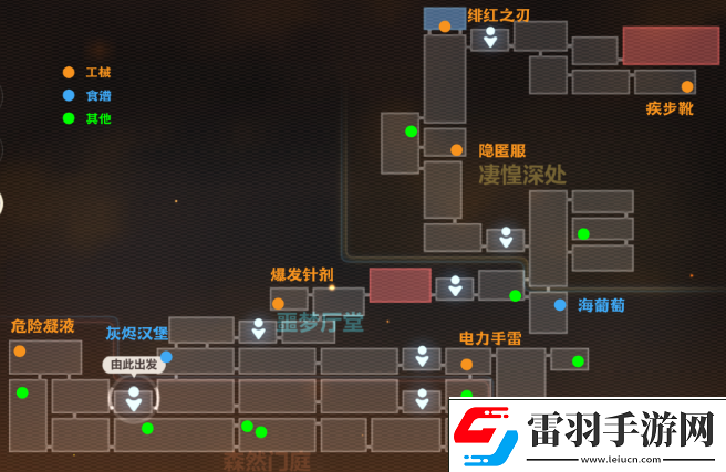 崩壞3數(shù)海尋饌?cè)诓俗V配方有哪些