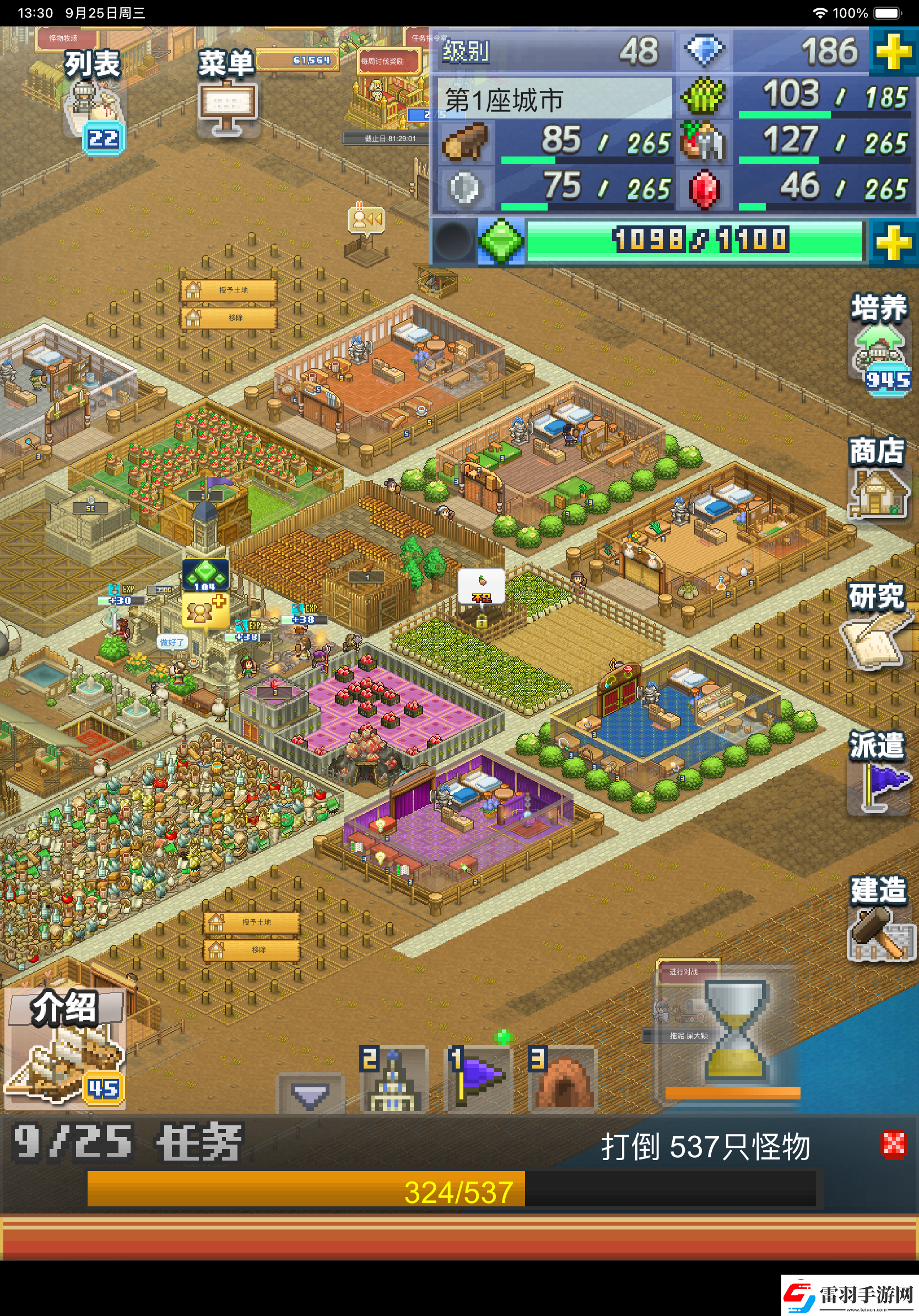 王都創(chuàng)世錄一城前期參考布局攻略明確升級(jí)要求