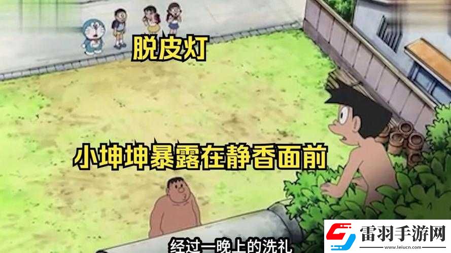 男的坤坤放入女的坤里蘑菇視頻