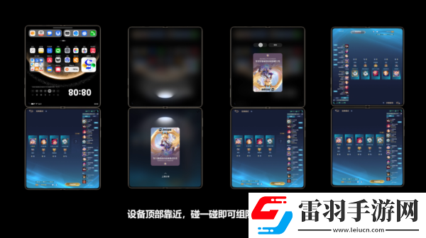 華為Mate系列震撼來襲游戲性能全開重塑暢玩體驗