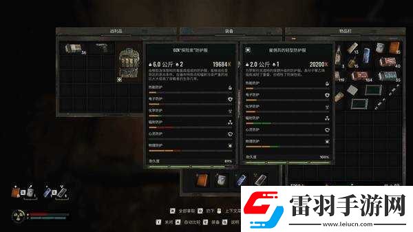 潛行者2切爾諾貝利之心儲(chǔ)藏點(diǎn)位置總匯