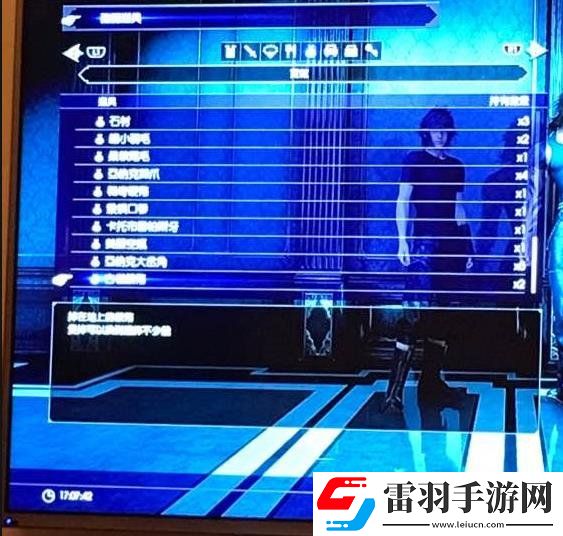 最終幻想15刷錢