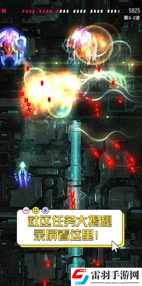 劇情任務(wù)揭秘