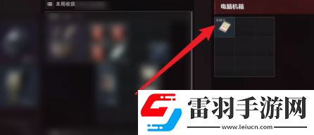 三角洲行動存儲卡如何獲取