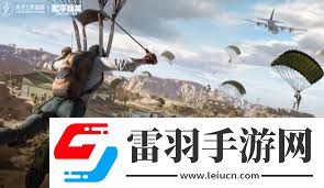 2024年好玩的3D網(wǎng)游排行榜推薦