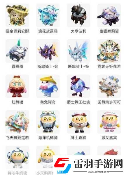 蛋仔派對(duì)隱藏皮膚大揭秘