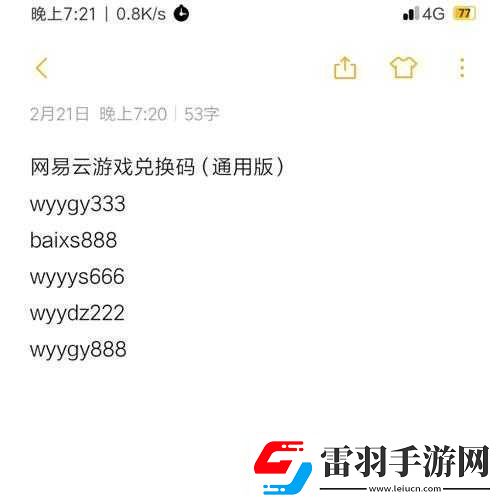 英雄與地下城兌換碼限時(shí)發(fā)放快來(lái)領(lǐng)