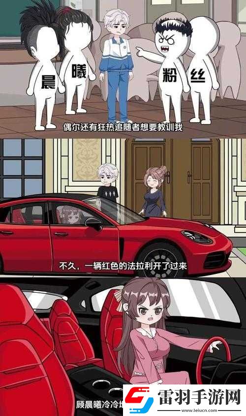 ?；ü嚤粡娝?><p>一場突如其來的事件打破了這所大學的平靜。一天，林曉在乘坐公車回家的途中，遭遇了一件令人發(fā)指的事情。據(jù)林曉回憶，當時公車上人很多，她站在車門口附近。突然，一個陌生男子從后面緊緊抱住了她，并試圖脫下她的褲子。林曉驚恐萬分，拼命掙扎，但無奈男子力氣很大，她無法掙脫。在這危急關(guān)頭，車上的其他乘客并沒有伸出援手，而是選擇了沉默和漠視。林曉感到無比的絕望和無助，她不知道該如何應對這突如其來的侵犯。</p><p>事件發(fā)生后，林曉立即向警方報案。警方迅速展開調(diào)查，并對涉事男子進行了抓捕。經(jīng)過審訊，警方得知涉事男子名叫王力，是一名無業(yè)游民。他因為長期失業(yè)，心理逐漸扭曲，產(chǎn)生了侵犯女性的念頭。他在公車上看到林曉后，便起了歹心。</p><p>這起事件引起了社會的廣泛關(guān)注，人們對公車安全和女性權(quán)益問題展開了熱烈的討論。一些人認為，這是一起典型的人性扭曲事件，涉事男子的行為令人發(fā)指，應該受到嚴厲的懲罰。而另一些人則認為，這也反映了社會道德淪喪的問題，人們在面對危險時，應該勇敢地站出來，而不是選擇沉默和漠視。</p><p>無論如何，這起事件都給我們敲響了警鐘。我們應該加強對女性權(quán)益的保護，提高社會的道德水平，讓每一個人都能在安全、和諧的環(huán)境中生活。我們也應該從這起事件中吸取教訓，學會如何應對突發(fā)情況，保護自己的安全。</p><p>1. 事件背景：介紹?；謺缘膫€人信息和事件發(fā)生的公車環(huán)境。</p><p>2. 事件經(jīng)過：詳細描述林曉在公車上遭遇侵犯的經(jīng)過，以及其他乘客的冷漠反應。</p><p>3. 社會反應：探討這起事件引起的社會關(guān)注和對女性權(quán)益問題的討論。</p><p>4. 事件后續(xù)：講述警方對涉事男子的抓捕和審訊，以及對事件的處理結(jié)果。</p><p>5. 事件反思：從這起事件中吸取教訓，提出對女性權(quán)益保護和社會道德建設的思考。</p></article>            </div>
            <div   class=