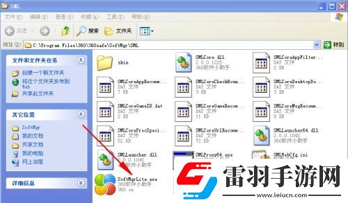 如何關(guān)閉電腦360開機(jī)小助手的開機(jī)彈出功能