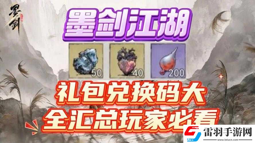 限量發(fā)放2024