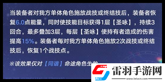 崩壞星穹鐵道星期日能不能搭配翁瓦克