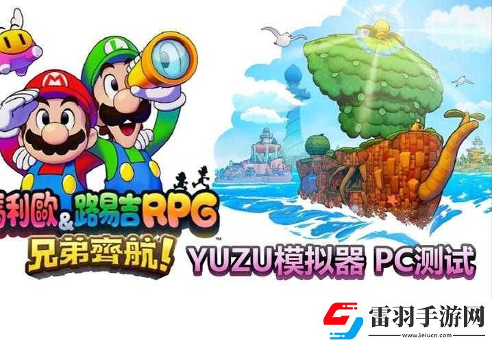 啦啦啦德瑪西亞電腦版下載測(cè)評(píng)