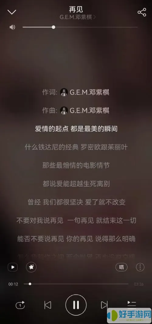 不要對(duì)我說再見說再見什么歌