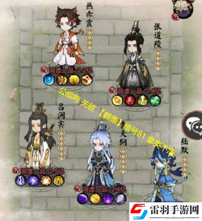 戰(zhàn)國手游武將追求