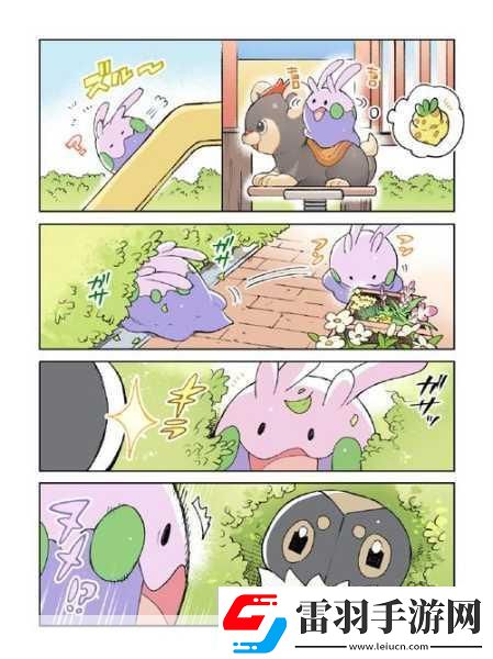 寶可夢(mèng)朱紫