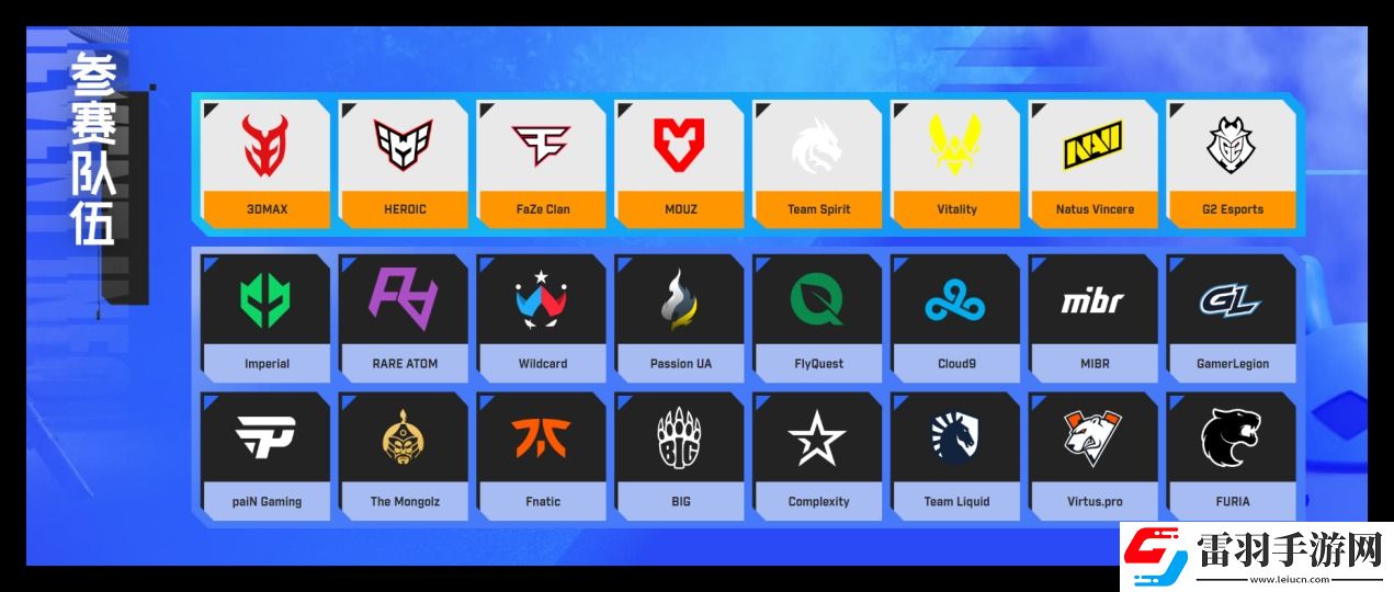 2024上海Major開賽在即！雷柏?zé)o線外設(shè)全家桶為操作賦能