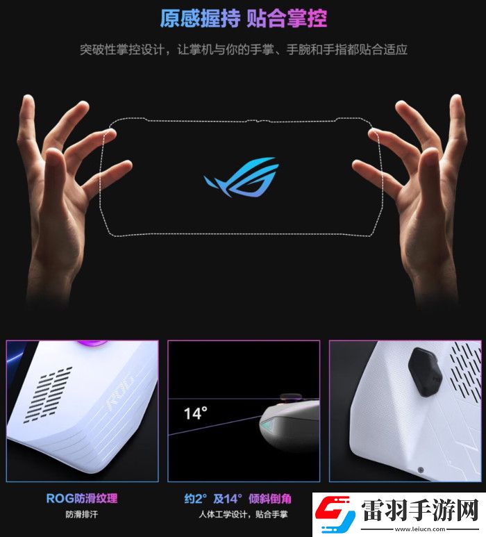 科技實(shí)話掌機(jī)爆火！為何在手游時(shí)代仍能成為玩家的“心頭好