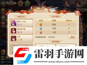 如何修復(fù)夢幻誅仙中的飛行旗