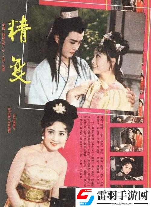 國(guó)產(chǎn)精品國(guó)產(chǎn)三級(jí)國(guó)產(chǎn)