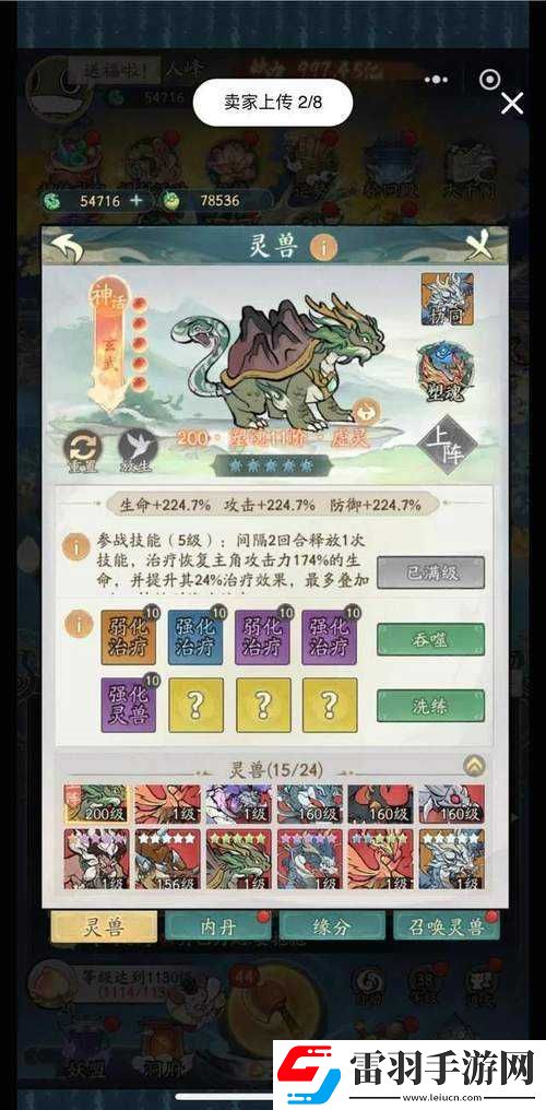 行界大勢(shì)至陣容終極攻略