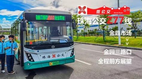 hp公交車灌溉系統(tǒng)幾個(gè)莊主工人成功實(shí)施新技術(shù)