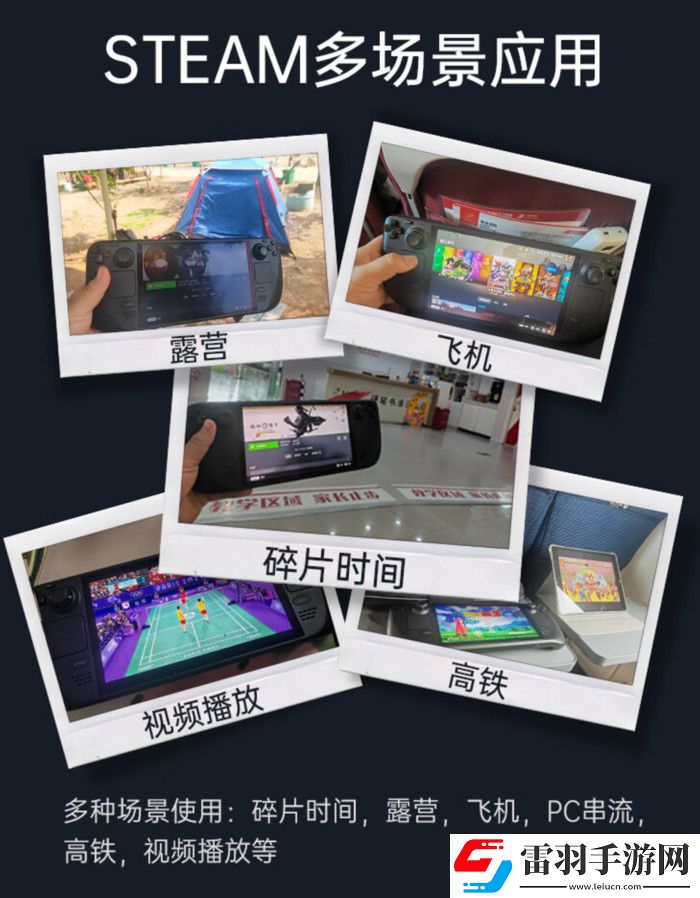 科技實(shí)話掌機(jī)爆火！為何在手游時(shí)代仍能成為玩家的“心頭好