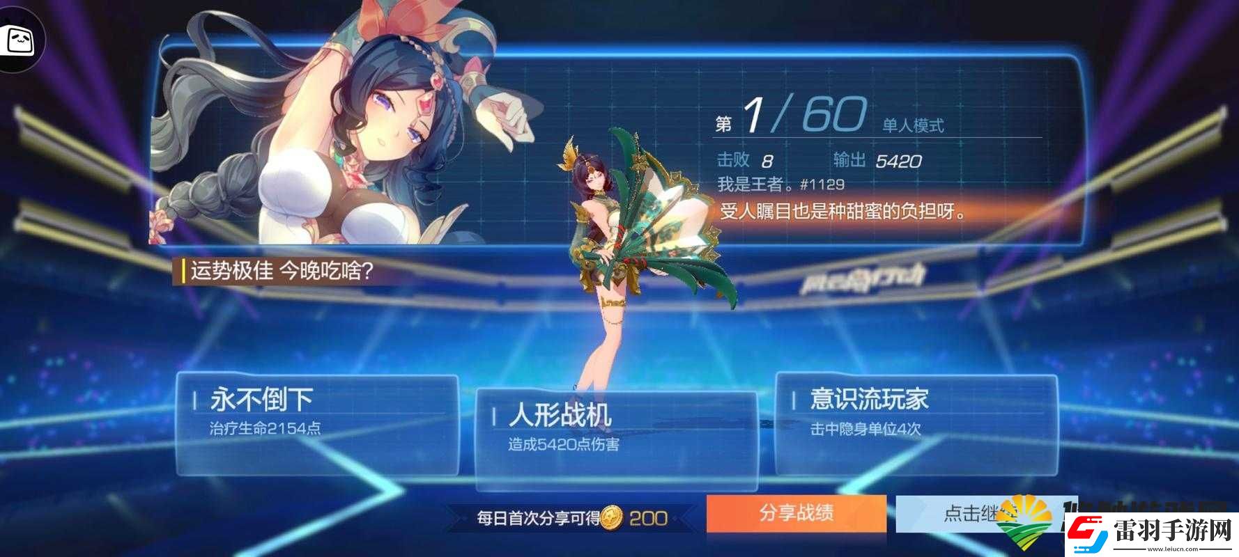 風(fēng)云島行動(dòng)動(dòng)物作用與狗馬驢菠蘿龜?shù)仁褂霉ヂ?><p>首先不得不提的就是狗，這些忠誠(chéng)的伙伴在游戲中有時(shí)能成的秘密武器。它們具有敏銳的嗅覺(jué)，能夠察覺(jué)到附近敵人的蹤跡，提前預(yù)警。當(dāng)你在地圖中行進(jìn)時(shí)，若是有狗相伴，無(wú)疑多了一份安全保障。一旦狗開(kāi)始警覺(jué)地叫喚或者表現(xiàn)異常，那你就要提高警惕了，很可能敵人就在附近潛伏。</p><p>馬，這一在游戲中不可或缺的交通工具，能讓你在廣袤的風(fēng)云島快速馳騁。擁有一匹馬，意味著你可以更快地到達(dá)目標(biāo)地點(diǎn)，無(wú)論是去搶占資源還是逃離危險(xiǎn)區(qū)域。駕馭著馬穿越草原、山林，感受風(fēng)在耳邊呼嘯，那種自由與速度的體驗(yàn)令人陶醉。但要注意，在騎**過(guò)程中也要保持警惕，避免被敵人偷襲。</p><p>驢，看似不起眼，卻有著它獨(dú)特的價(jià)值。它雖然速度不及馬，但耐力卻十分出色。在一些需要長(zhǎng)途跋涉且不追求極致速度的情況下，驢會(huì)是你的可靠伙伴。它可以馱載著你和你的物資，穩(wěn)穩(wěn)地前行。</p><p>而菠蘿龜，這可是個(gè)奇特的存在。它那獨(dú)特的外形本身就充滿(mǎn)了吸引力。菠蘿龜不僅可以作的有趣伙伴，有時(shí)候還能在關(guān)鍵時(shí)刻提供一些意想不到的幫助。比如，你可以利用它來(lái)隱藏自己，當(dāng)敵人從旁邊經(jīng)過(guò)時(shí)，也許會(huì)被菠蘿龜吸引注意力，而你就可以趁機(jī)發(fā)動(dòng)襲擊。</p><p>在風(fēng)云島行動(dòng)中，要充分利用這些動(dòng)物的特點(diǎn)和優(yōu)勢(shì)。比如，當(dāng)你需要迅速轉(zhuǎn)移時(shí)，果斷選擇馬；當(dāng)需要低調(diào)前行時(shí)，驢可能是更好的選擇。而狗則要時(shí)刻留意它的反應(yīng)，以便及時(shí)應(yīng)對(duì)潛在的危險(xiǎn)。對(duì)于菠蘿龜，要善于發(fā)現(xiàn)它能帶來(lái)的各種可能性。</p><p>為了更好地與這些動(dòng)物互動(dòng)，還需要掌握一些技巧。比如，接近動(dòng)物時(shí)要小心謹(jǐn)慎，避免驚嚇到它們。對(duì)于馬和驢，要學(xué)會(huì)正確地騎乘和控制。在與狗互動(dòng)時(shí)，要給予它足夠的關(guān)注和信任。</p><p>在風(fēng)云島行動(dòng)中，狗、馬、驢、菠蘿龜?shù)葎?dòng)物都是你冒險(xiǎn)之旅中不可或缺的一部分。它們的存在不僅增添了游戲的趣味性，更能在關(guān)鍵時(shí)刻提供重要的支持和幫助。深入了解它們，巧妙地運(yùn)用它們，你將在這個(gè)充滿(mǎn)挑戰(zhàn)與驚喜的世界中如魚(yú)得水，創(chuàng)造屬于自己的傳奇冒險(xiǎn)。快來(lái)風(fēng)云島行動(dòng)，與這些可愛(ài)又神奇的動(dòng)物們一同開(kāi)啟你的精彩征程吧！</p></article>            </div>
            <div   class=