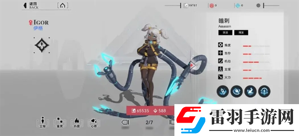 重構(gòu)阿塔提斯五個位置好用的英雄都有誰五個位置好用的英雄推薦