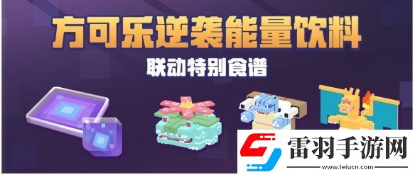 寶可夢大探險復(fù)制體妙蛙花怎么樣寶可夢大探險妙蛙花復(fù)制體介紹