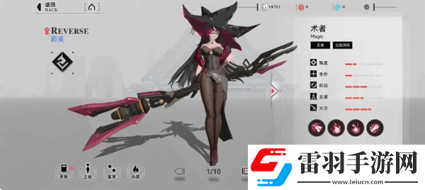 重構(gòu)阿塔提斯五個位置好用的英雄都有誰五個位置好用的英雄推薦