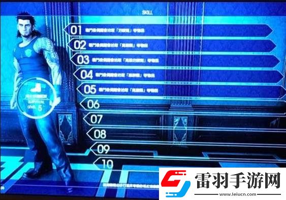 最終幻想15刷錢